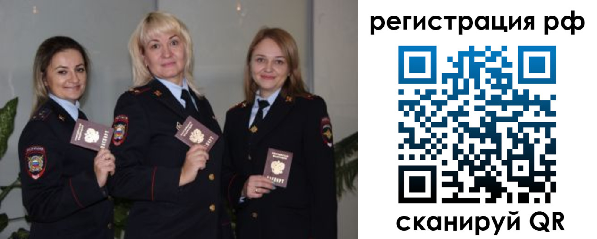 прописка для кредита в Петрозаводске