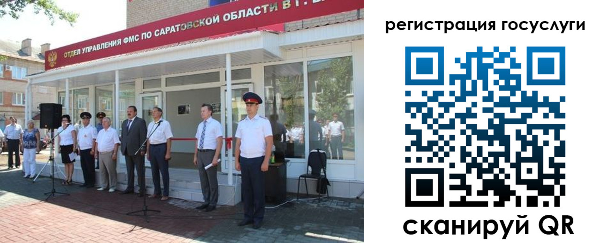 регистрация в Петрозаводске
