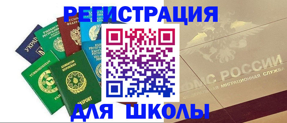 прописка штамп в Петрозаводске