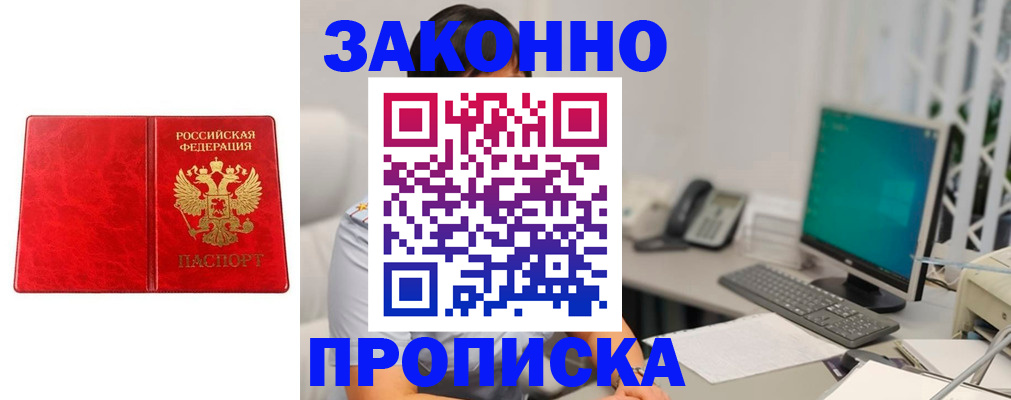 найти адрес прописки в Петрозаводске