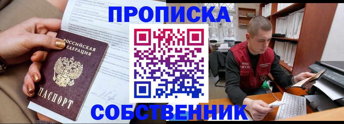 временная регистрация госуслуги в Петрозаводске
